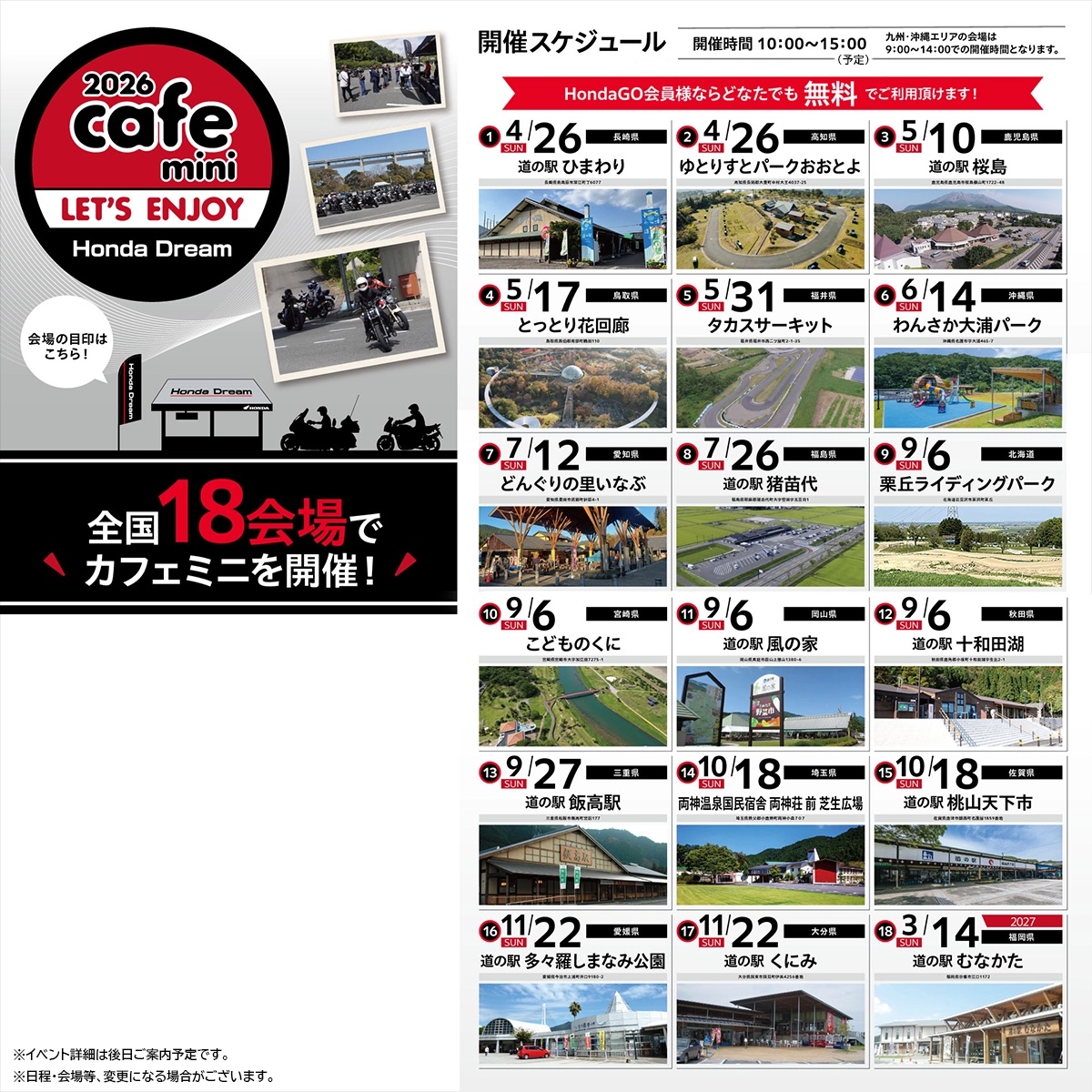 cafe-mini